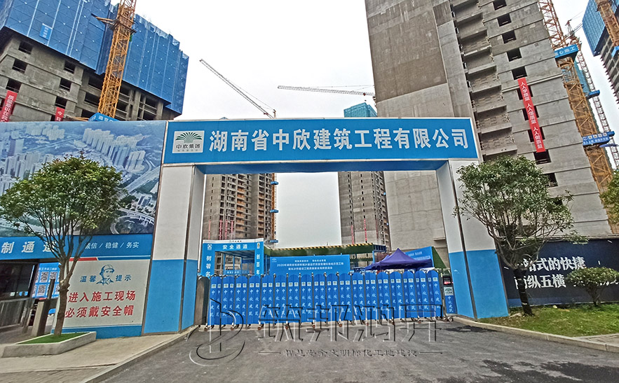 工地大門，項(xiàng)目部大門，湖南